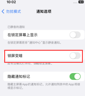 苹光泽果维修分享iPhone主屏幕壁纸显得模糊怎么办