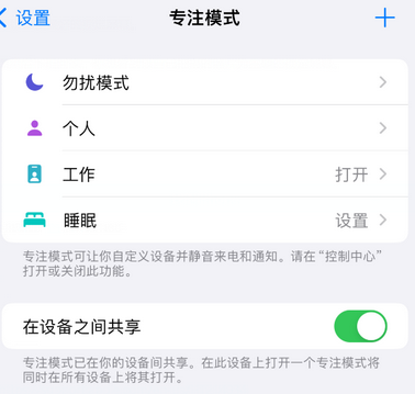 光泽iPhone维修服务分享可在指定位置自动切换锁屏墙纸 