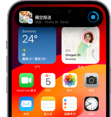 光泽apple维修服务分享两台iPhone靠近即可共享照片和视频 