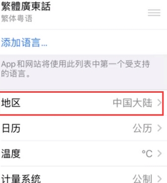 光泽苹果无线网维修店分享iPhone无线局域网无法开启怎么办
