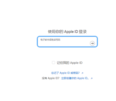 光泽苹光泽果维修网点分享iPhone如何查询序列号