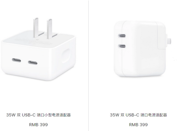 光泽苹果15服务店分享iPhone15系列会不会有35W有线充电