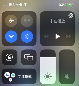 光泽苹光泽果维修店分享iPhone如何正确关闭蓝牙和Wi-Fi连接