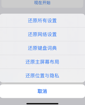 光泽apple服务站点分享iPhone上个人热点丢失了怎么办