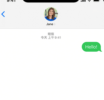 光泽apple维修iPhone上无法正常发送iMessage信息