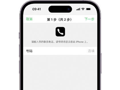 光泽apple维修店分享如何通过iCloud网页查找iPhone位置