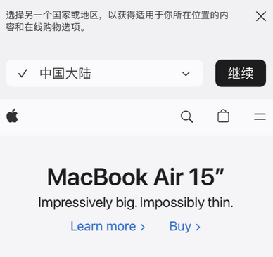 光泽apple授权维修如何将Safari浏览器中网页添加到桌面 