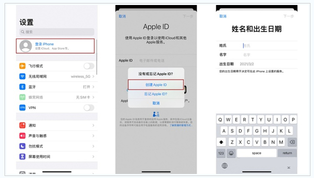 光泽苹果维修网点分享:Apple ID有什么用?新手如何注册iPhone14 ID? 