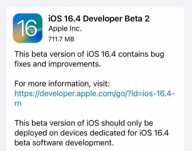 光泽苹果手机维修分享：iOS16.4 Beta2升级建议 