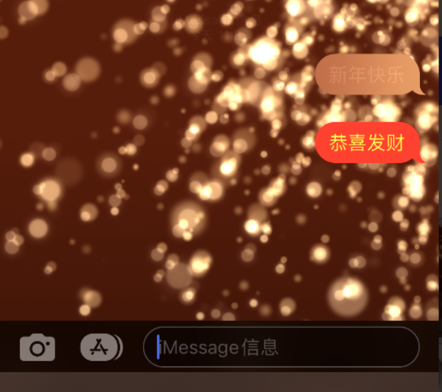 光泽苹果维修网点分享iPhone 小技巧：使用 iMessage 信息和红包功能 