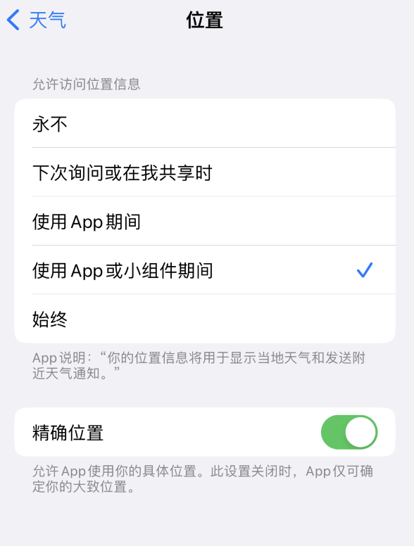 光泽苹果服务网点分享你会去哪购买iPhone手机？如何鉴别真假 iPhone？ 