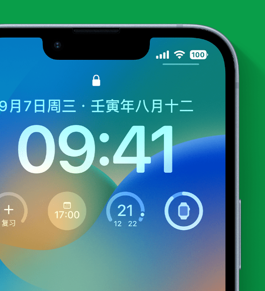 光泽苹果手机维修分享官方推荐体验这些 iOS 16 新功能 