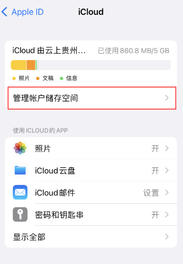 光泽苹果手机维修分享iPhone 用户福利 