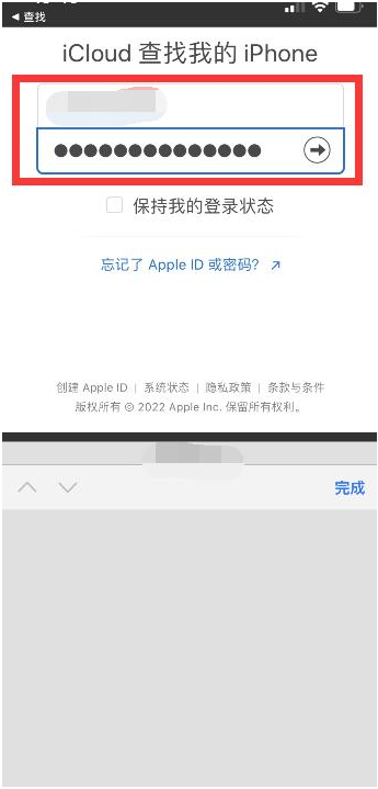 光泽苹果13维修分享丢失的iPhone13关机后可以查看定位吗 