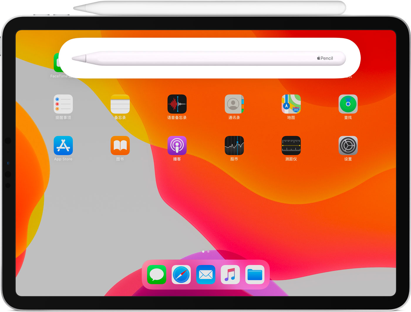 光泽苹果手机维修分享iPad Pro 如何与 Apple Pencil 配对连接 